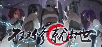 [国产/SLG]不双修就去世 STEAM官方中文正式版 SLG+桌宠游戏1.8G