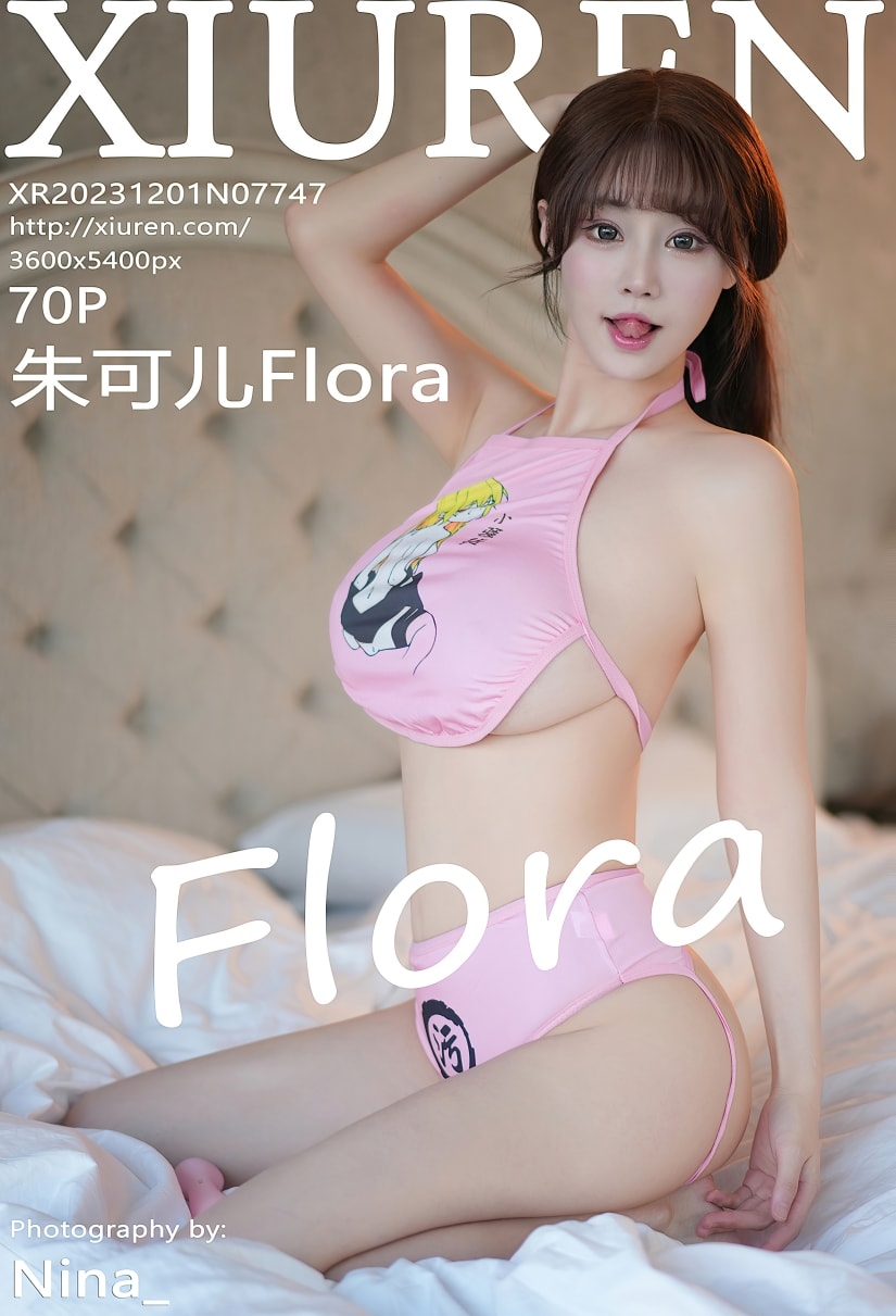 [Xiuren秀人网]2023.12.01 NO.7747 朱可儿Flora[70+1P／634MB]